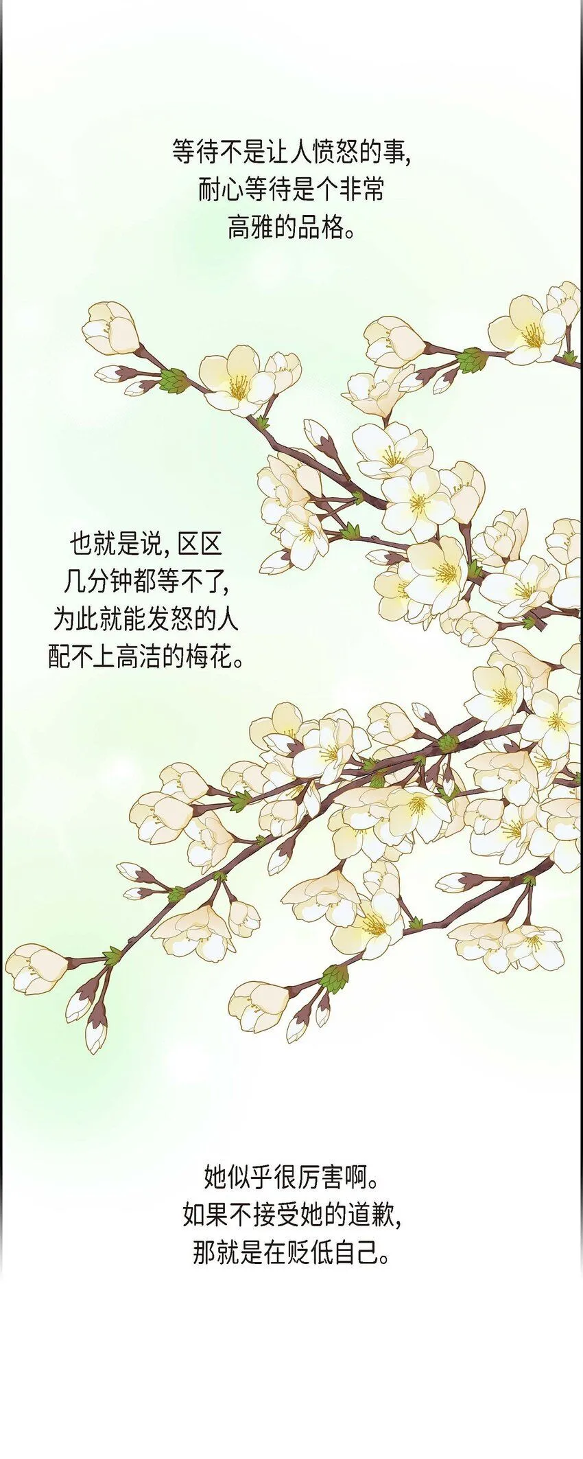 26 妙花堂56