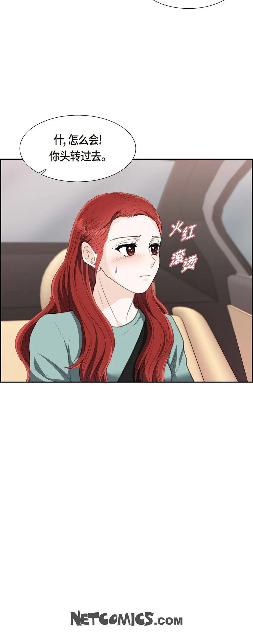 28 我不想错过这个瞬间61