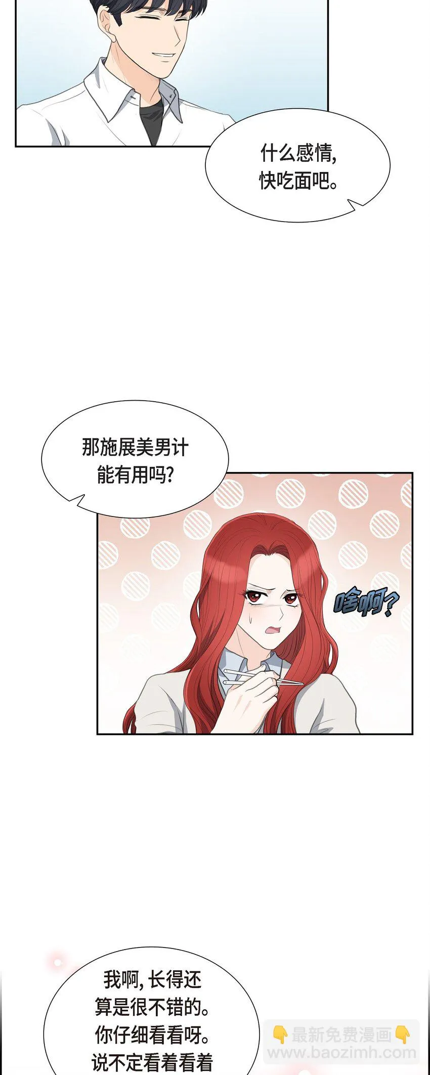 15 借宿一宿14