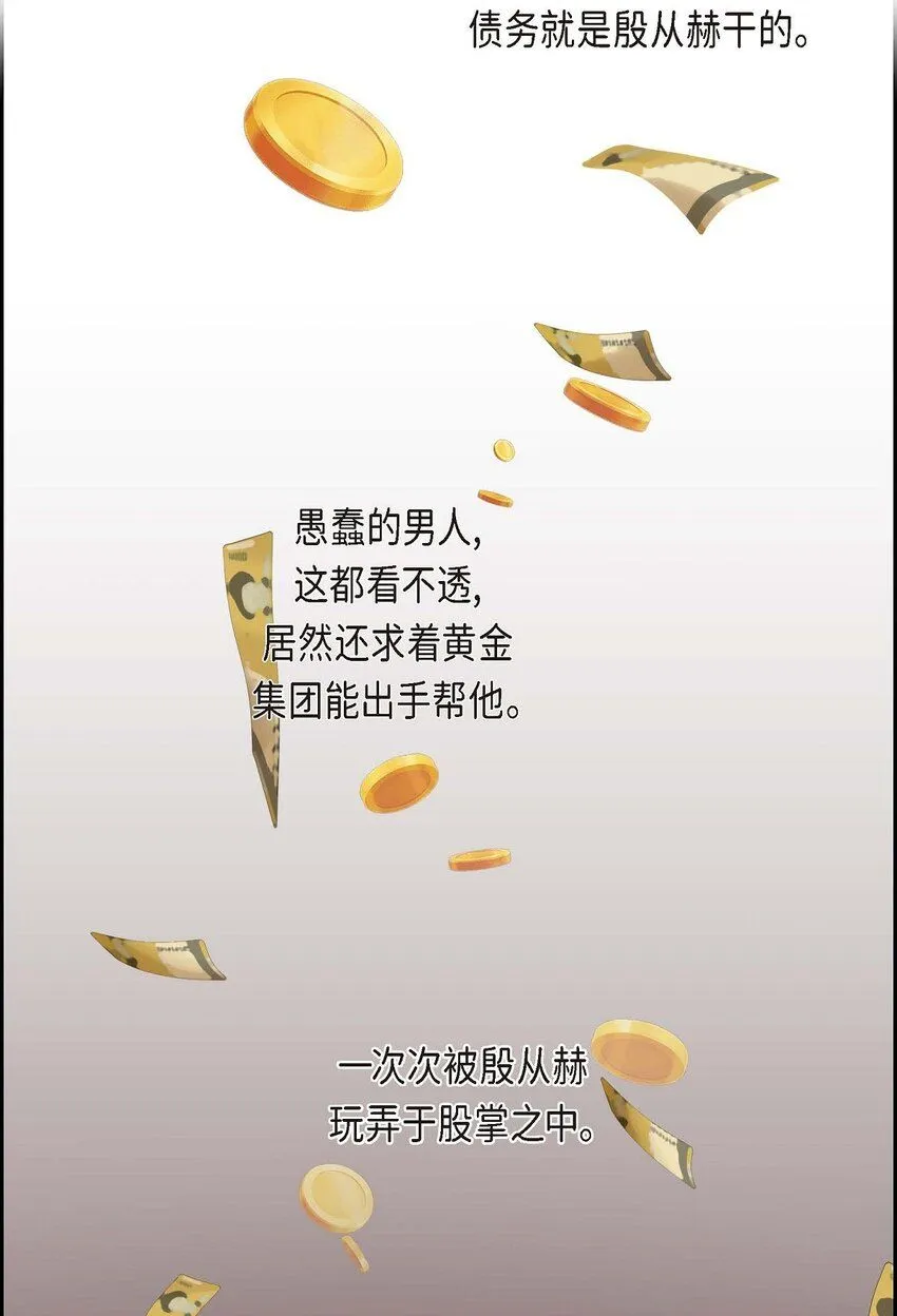 29 册封典礼33