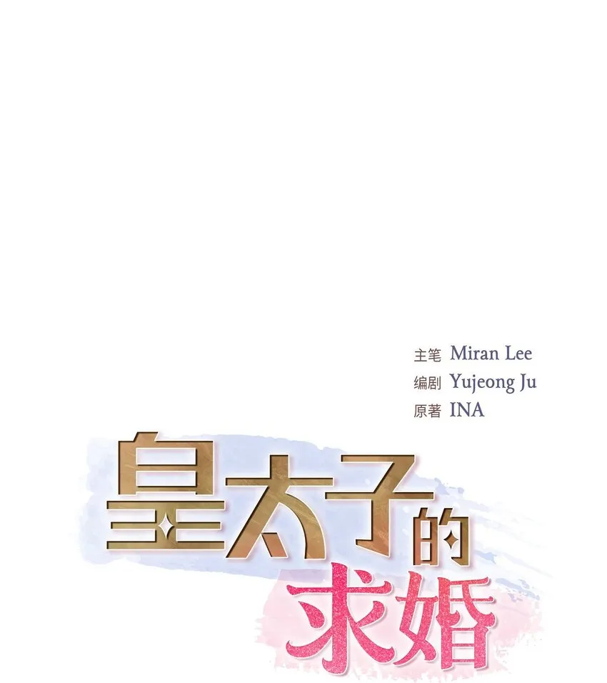 15 借宿一宿5