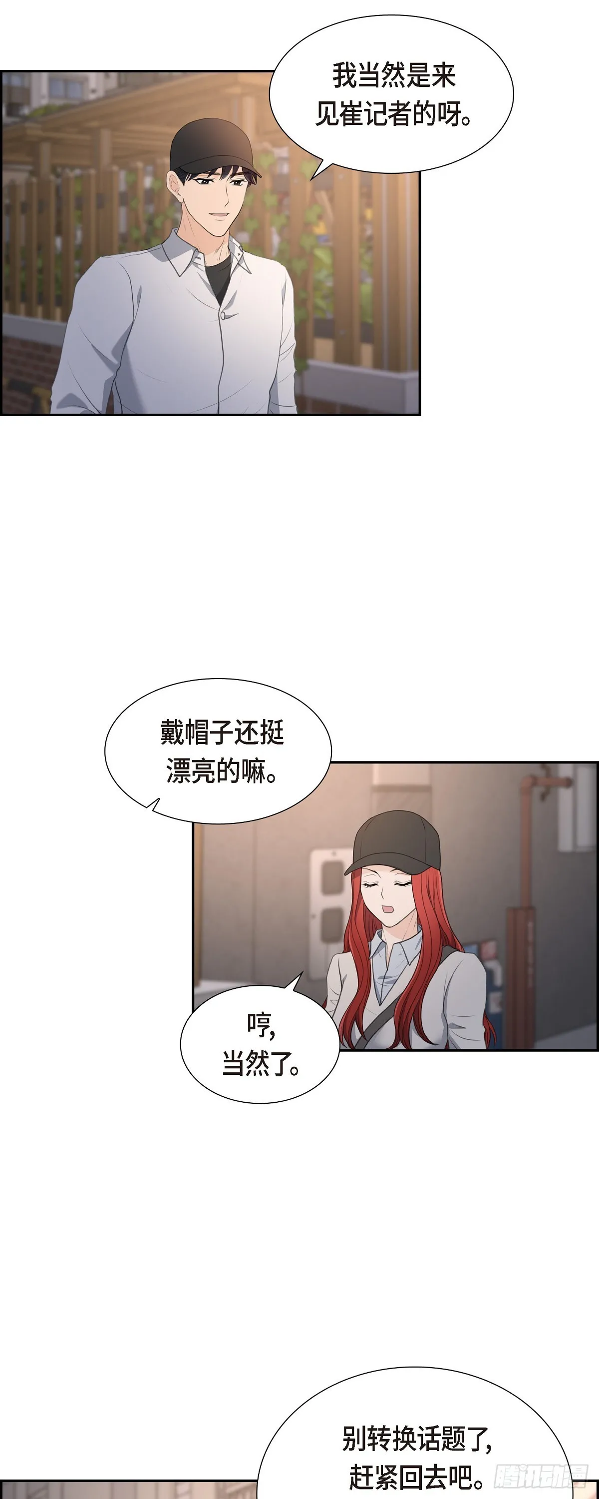 014 说不定我们还曾经见过18