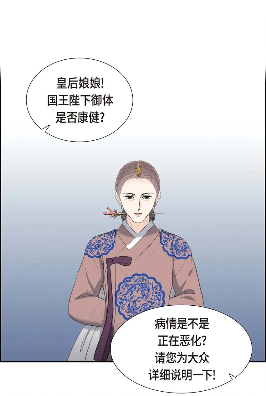 45 我太对不起你4