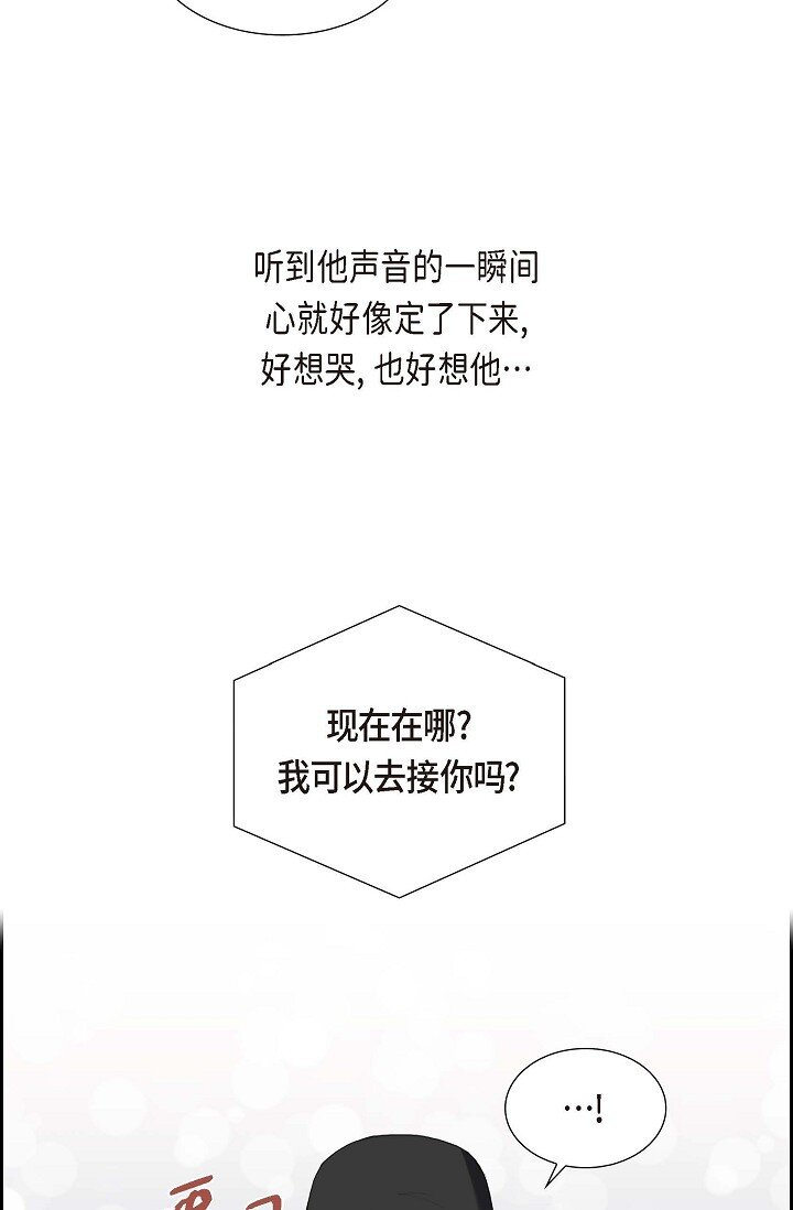 35 差点就被探出契约婚姻了41