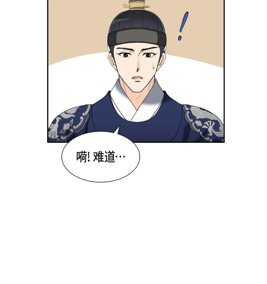 31 我经常做噩梦21