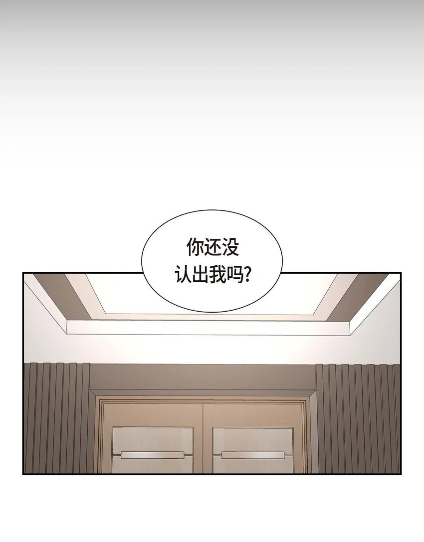 40 我的告白就是说给你听的18