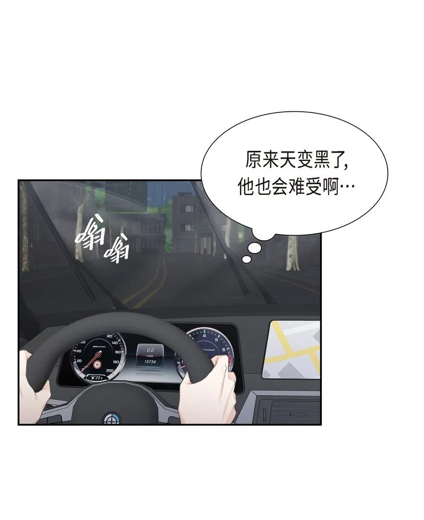 17 葬礼上可不能捣乱！48