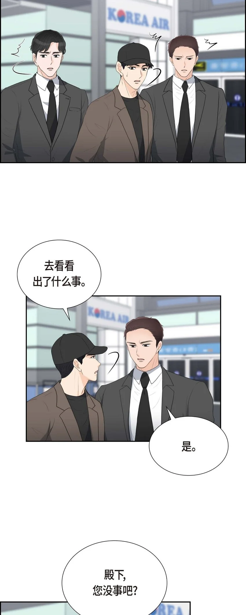 48 康勋大君的日记31