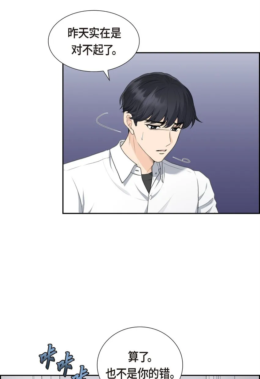 18 我们续约结婚吧5