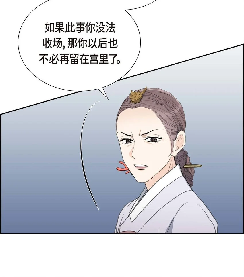 51 你非得这么惹我12
