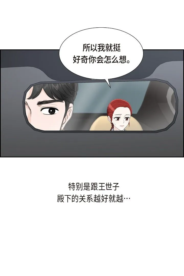 23 背信弃义49