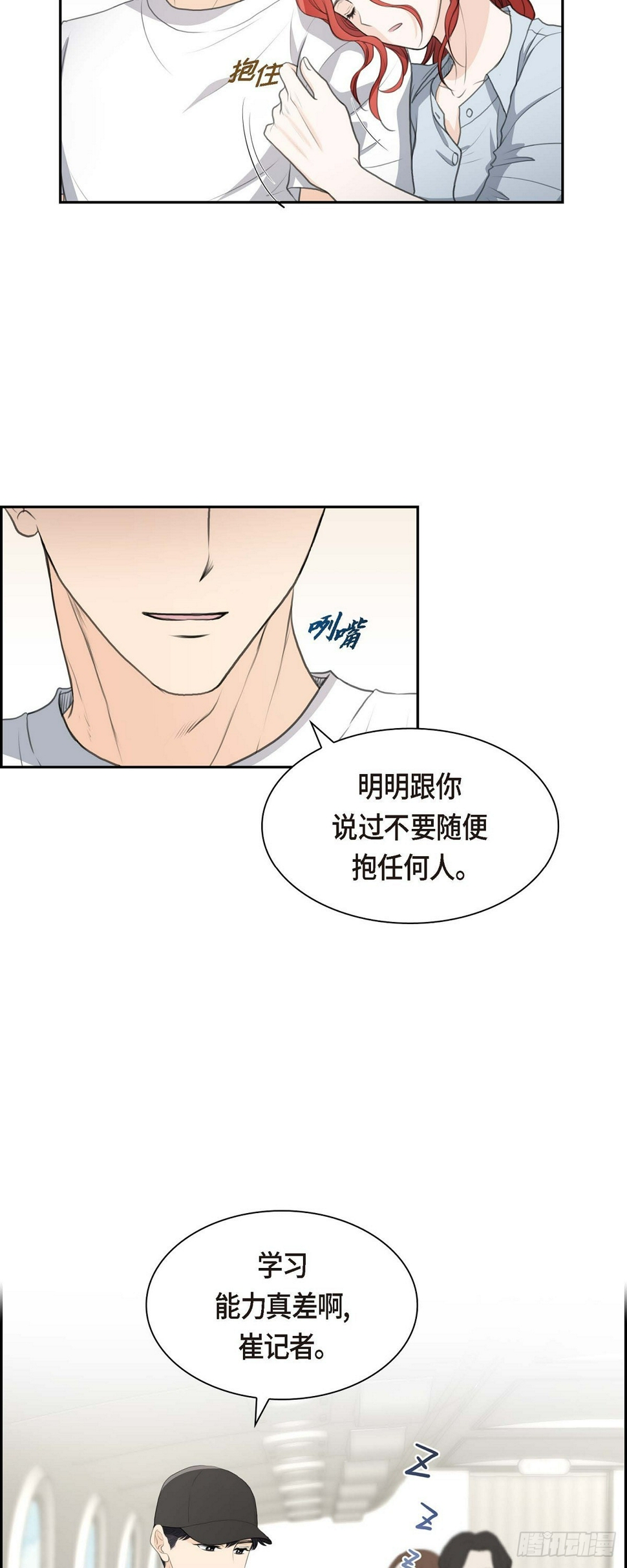 07 挺有个性31