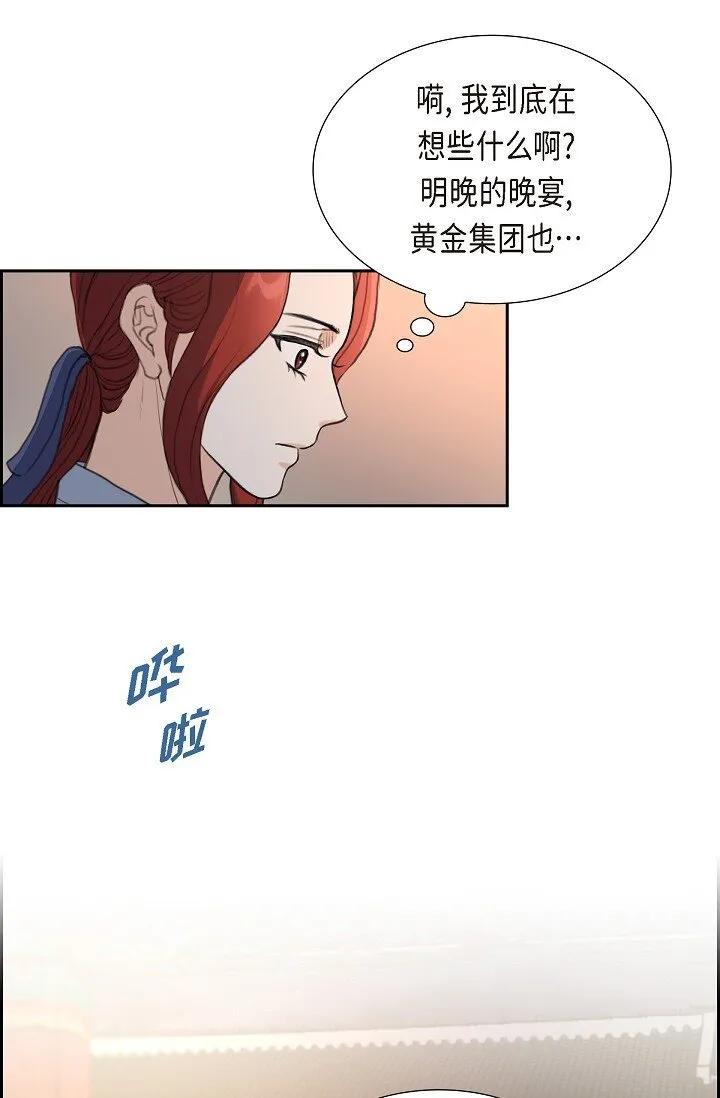 21 晚宴47