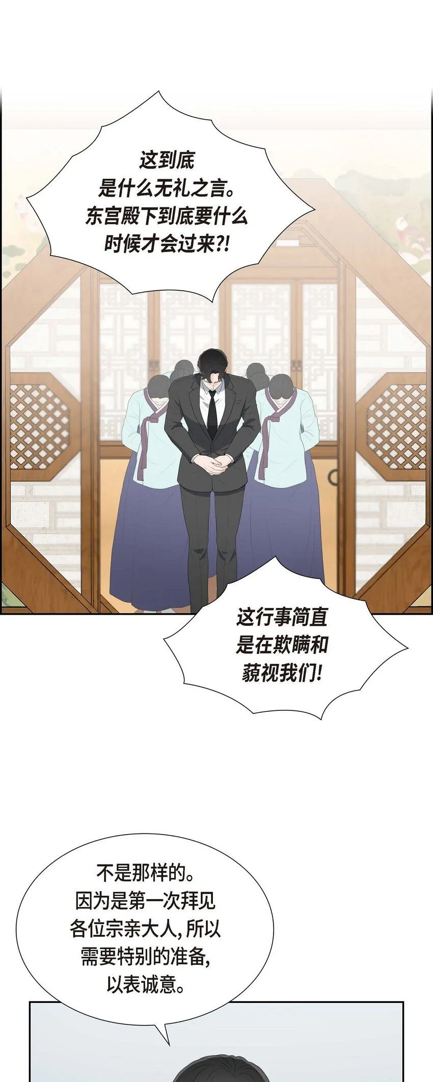 26 妙花堂33