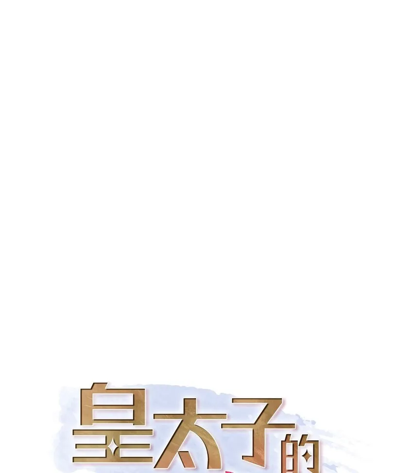 58 你要嫁给我吗？（完结）53