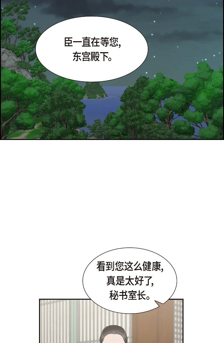 35 差点就被探出契约婚姻了61