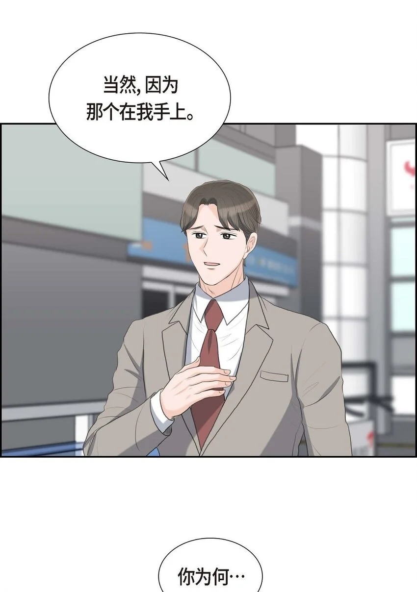 47 先太子的遗志28