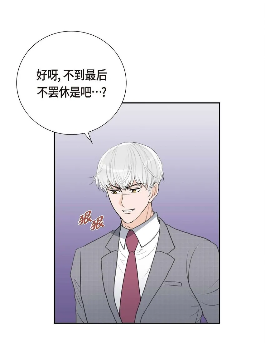 53 一个非常致命的弱点6