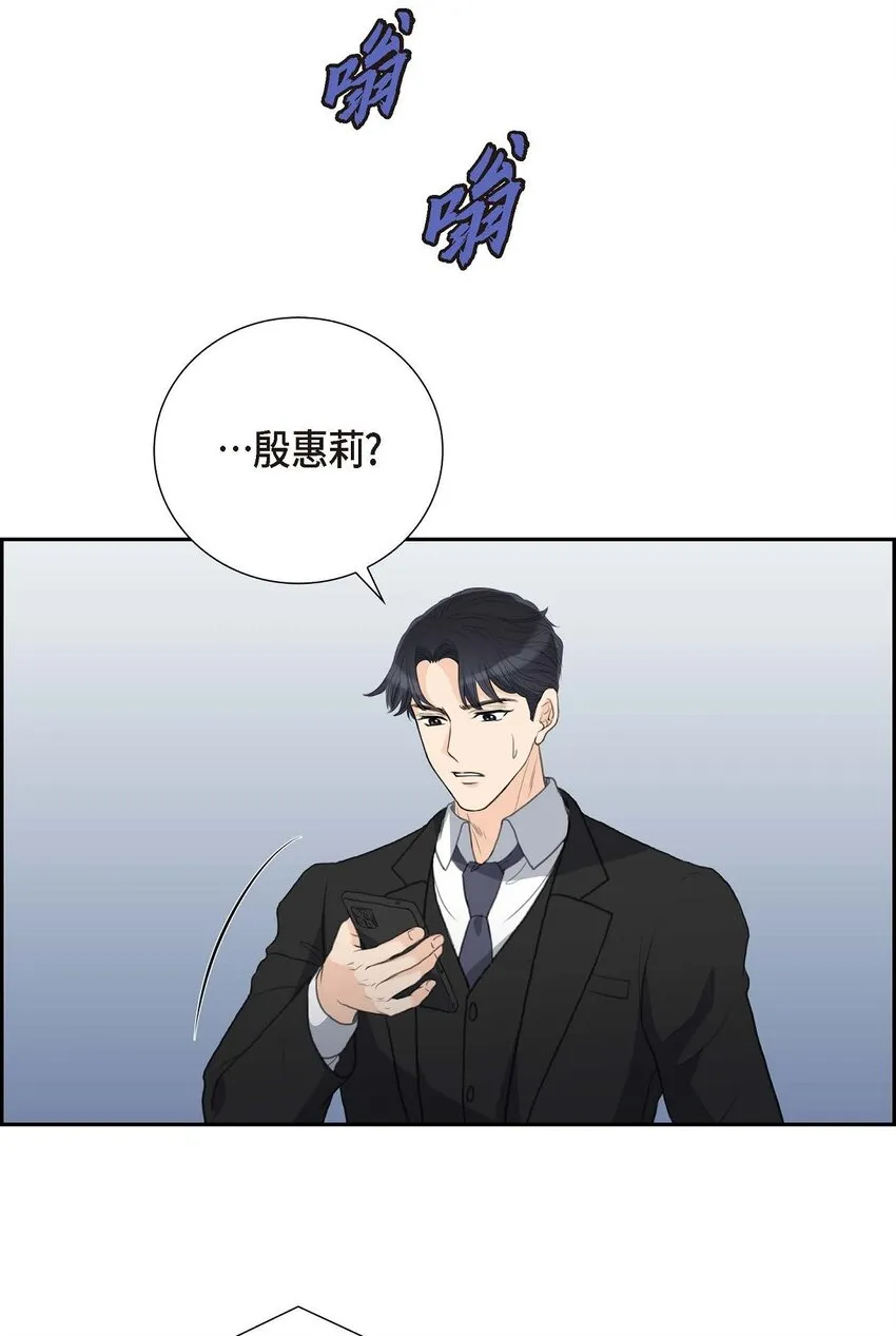 54 你到底在打什么盘？17