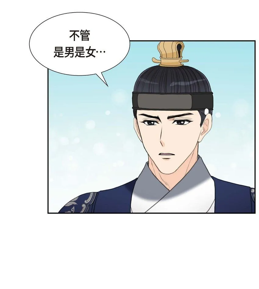 31 我经常做噩梦31
