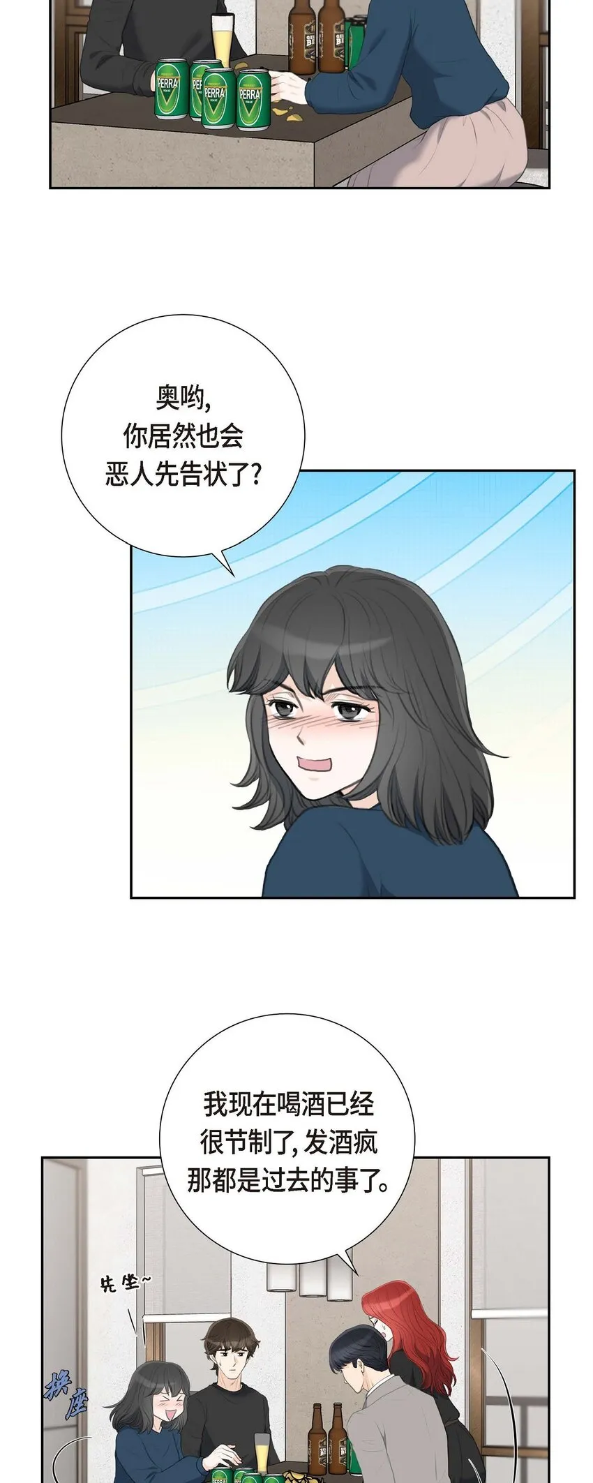 57 不要为了我放弃机会18