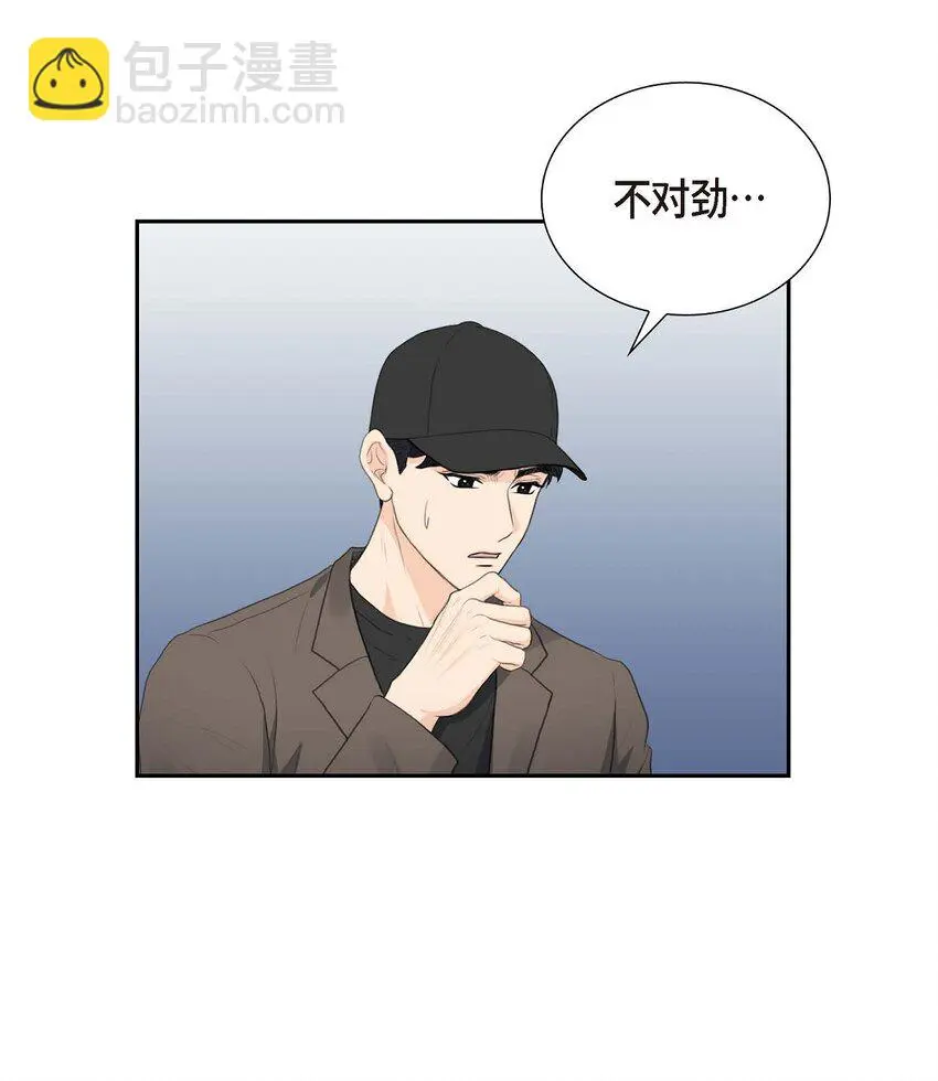 48 康勋大君的日记29