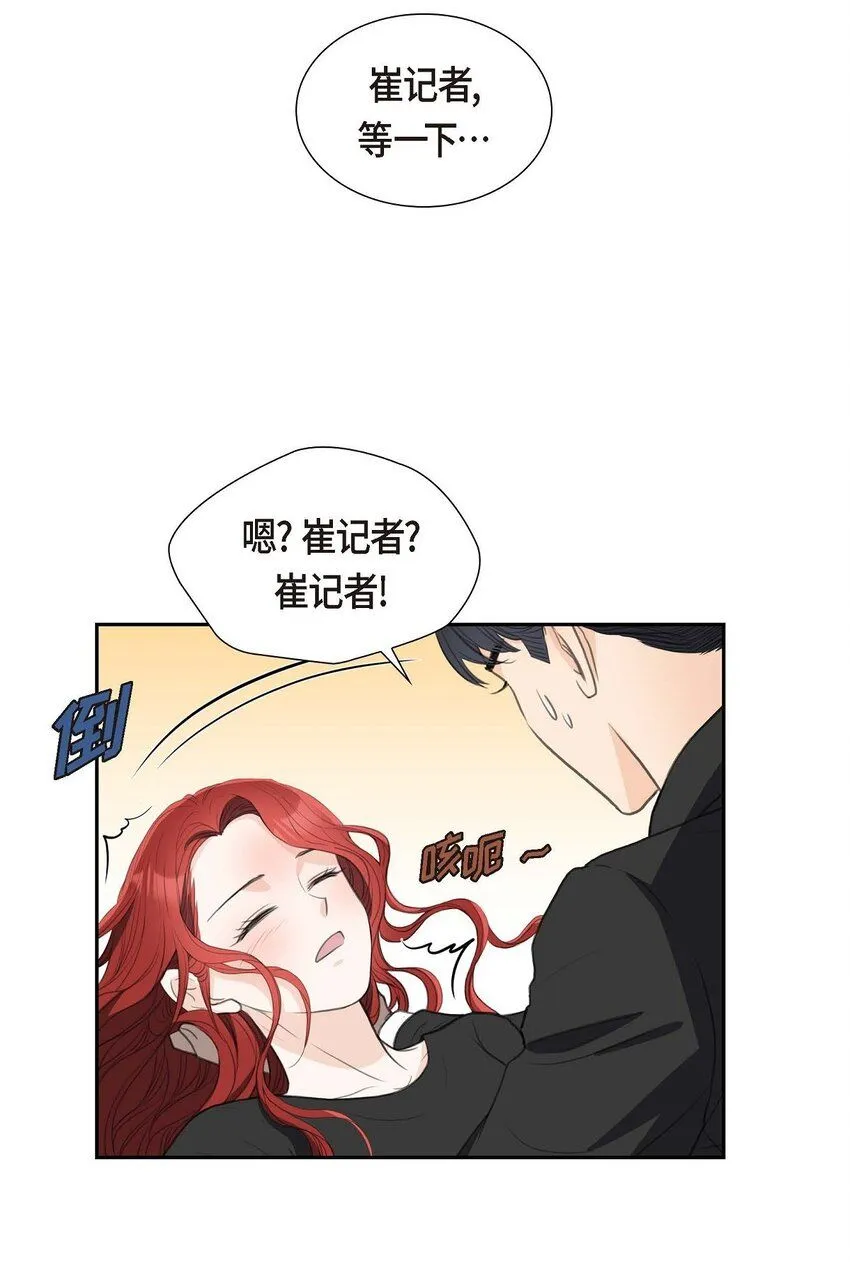 33 我想吃甜的50