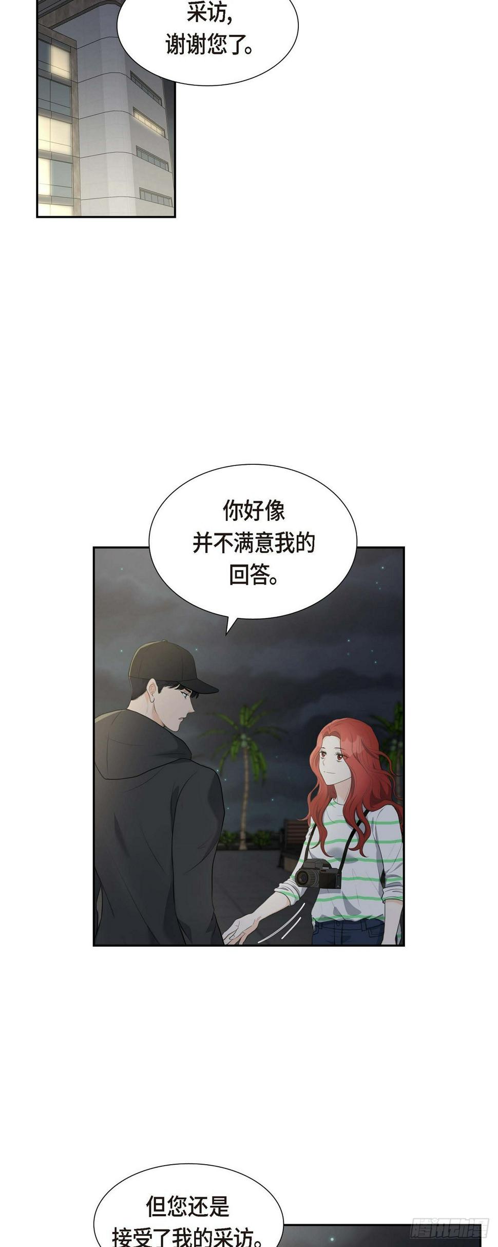 05 我不能就这样错过5