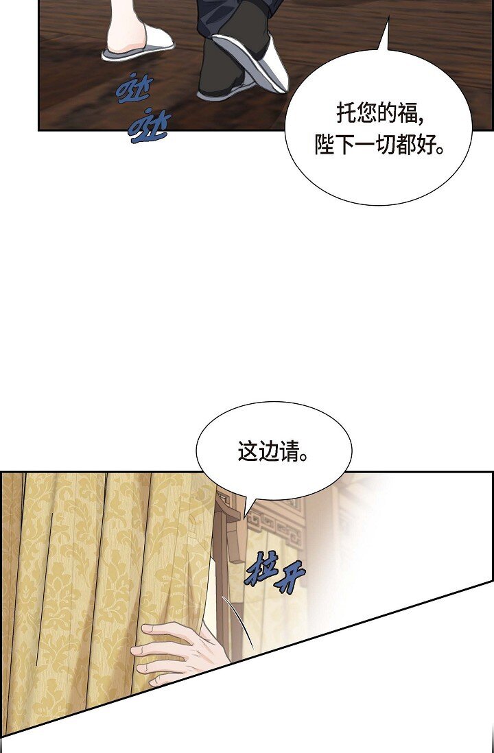 35 差点就被探出契约婚姻了66