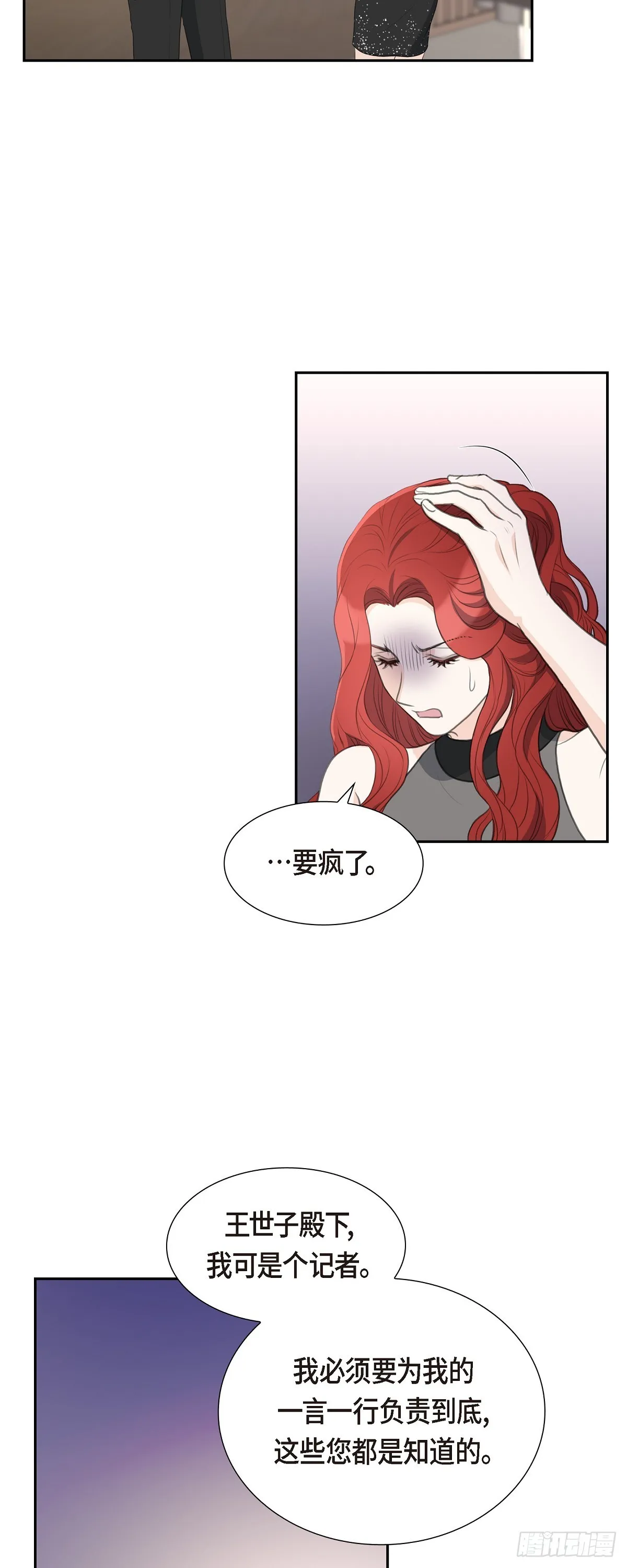 012 我这辈子最大的幸运30