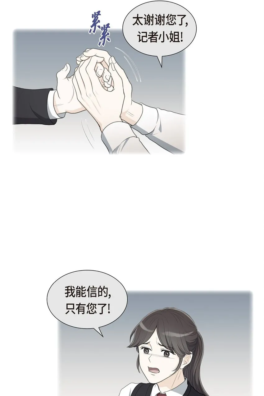 17 葬礼上可不能捣乱！43