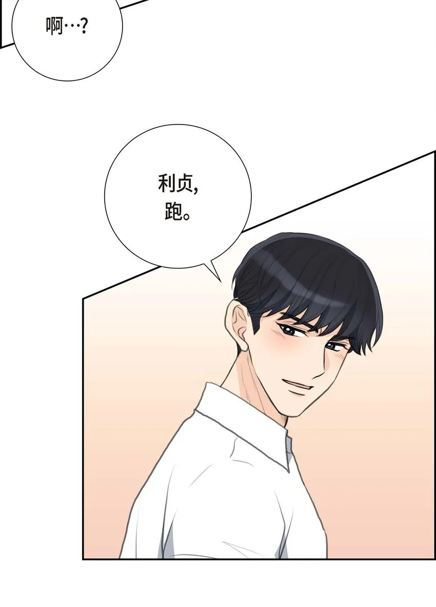 58 你要嫁给我吗？（完结）11