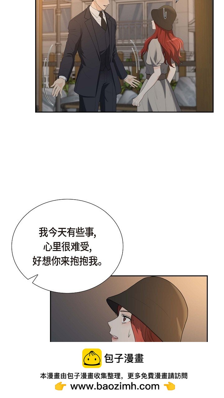 35 差点就被探出契约婚姻了49