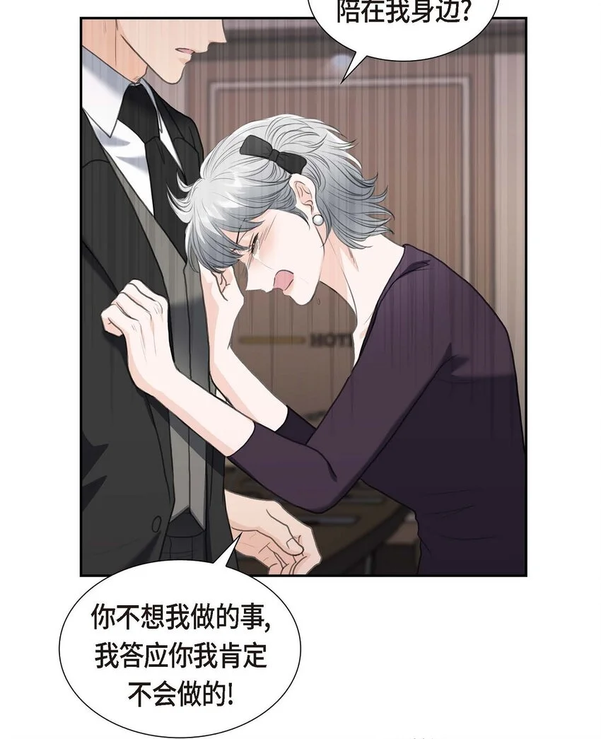 39 我绝不允许被她抢走21