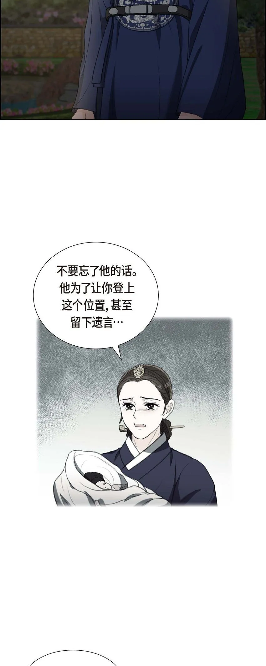 31 我经常做噩梦15