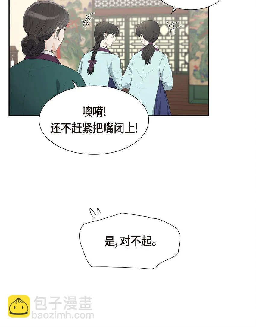 19 要记住那个位置不是你的14