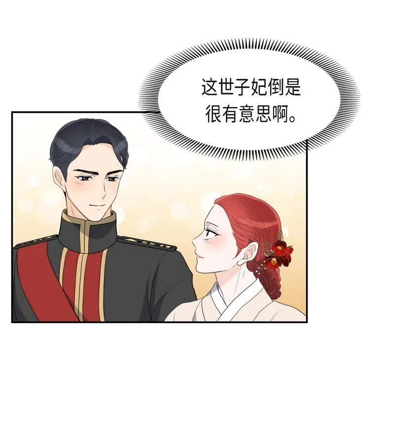 26 妙花堂59