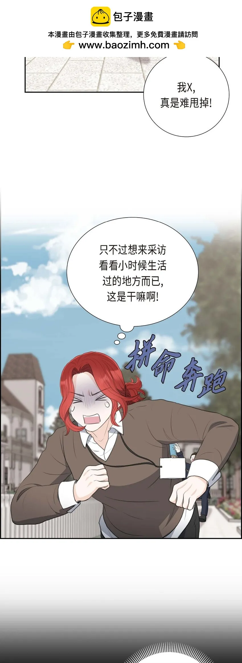 58 你要嫁给我吗？（完结）1