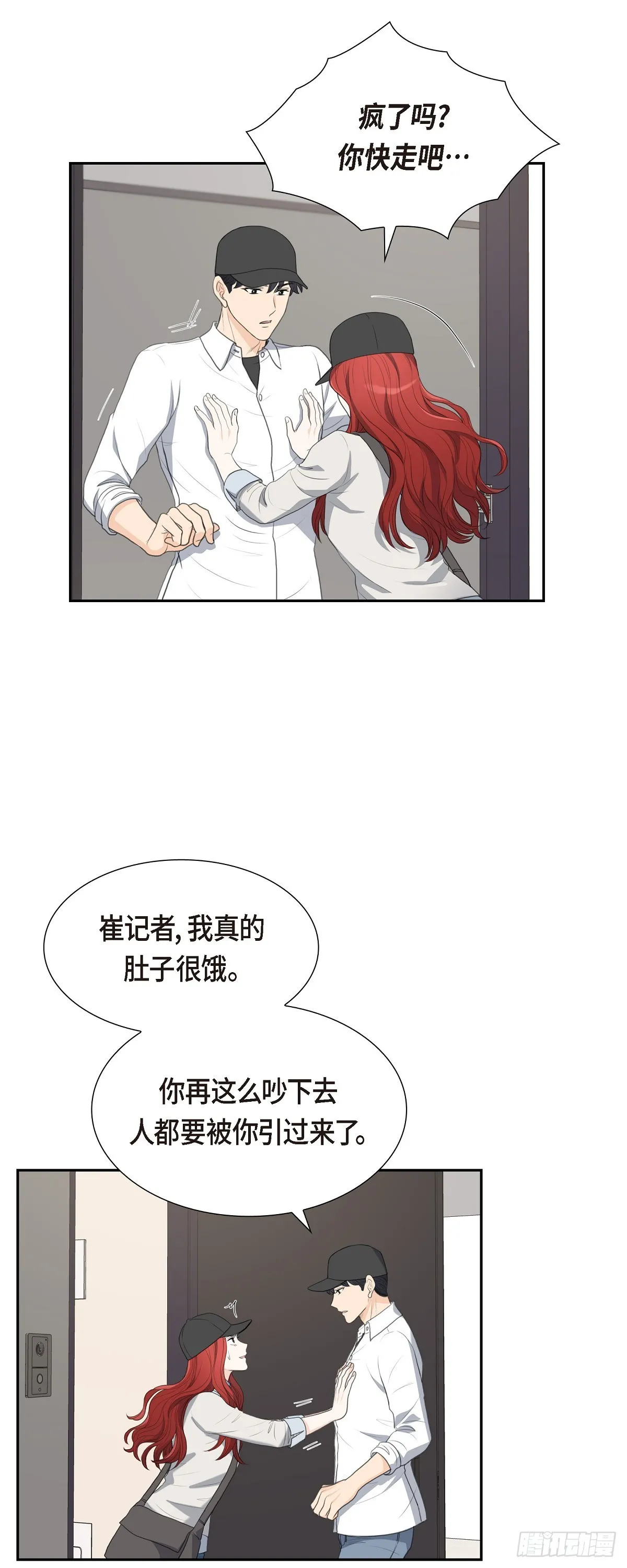 014 说不定我们还曾经见过24