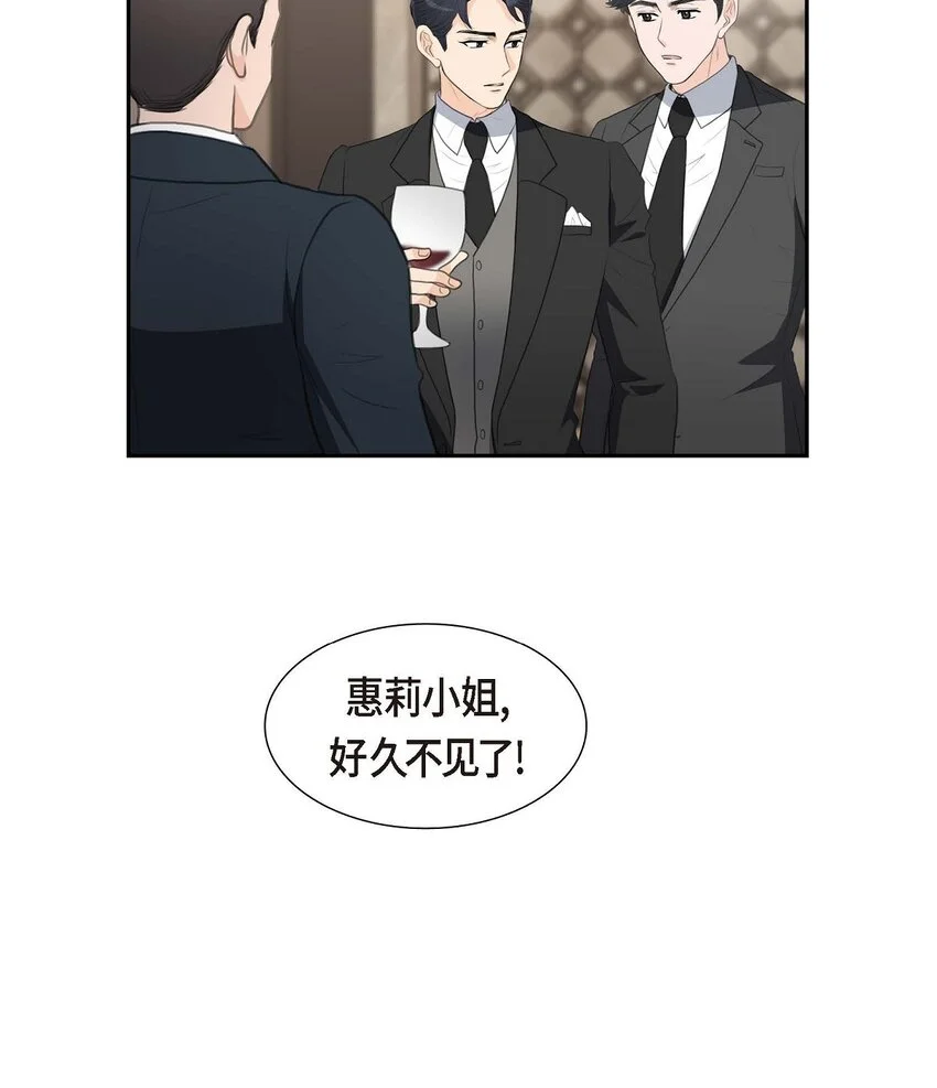 39 我绝不允许被她抢走2