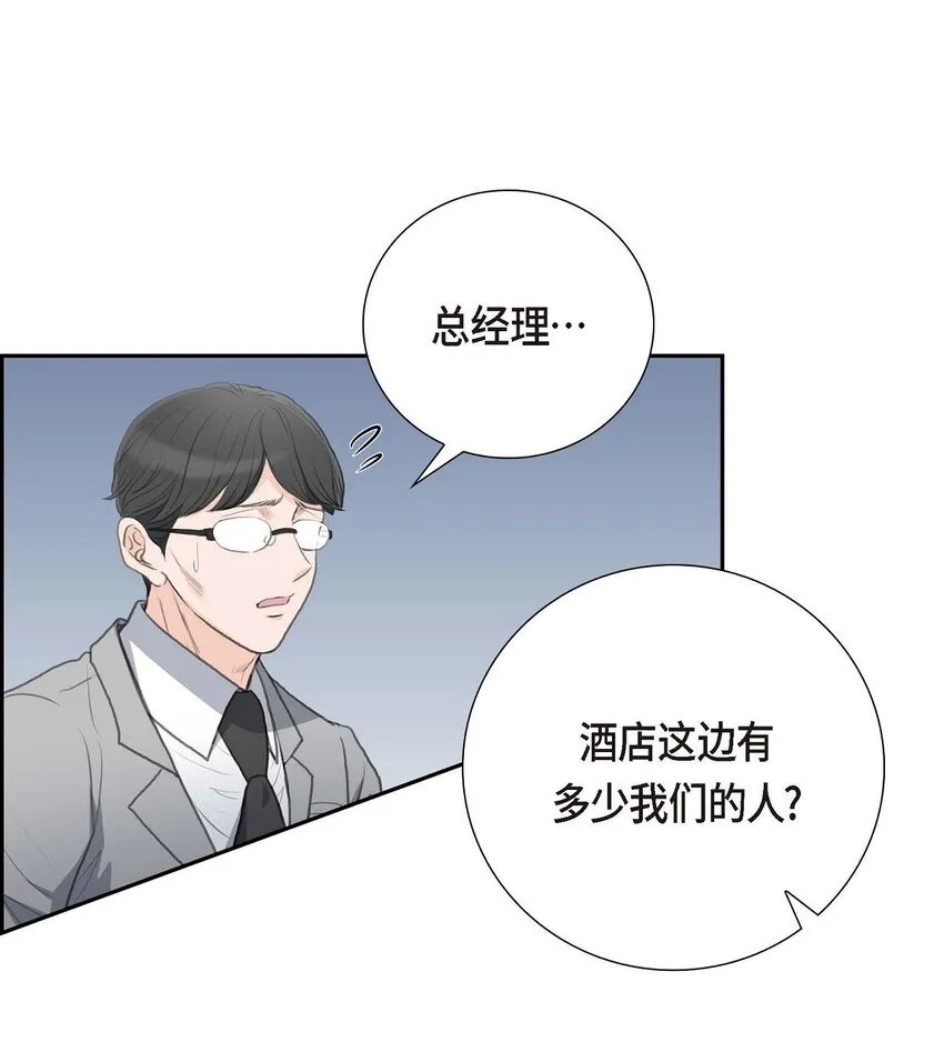 53 一个非常致命的弱点7