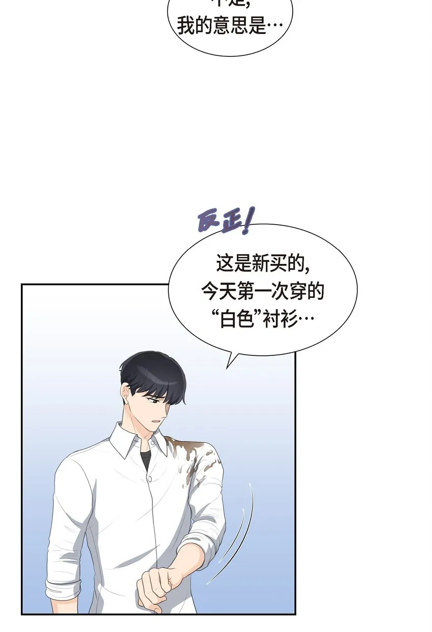 15 借宿一宿51