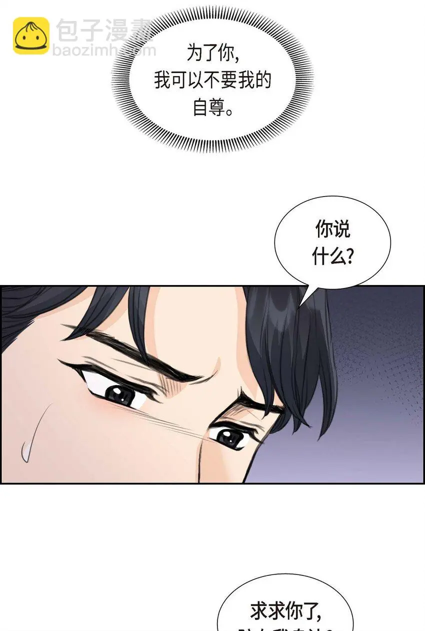 39 我绝不允许被她抢走20