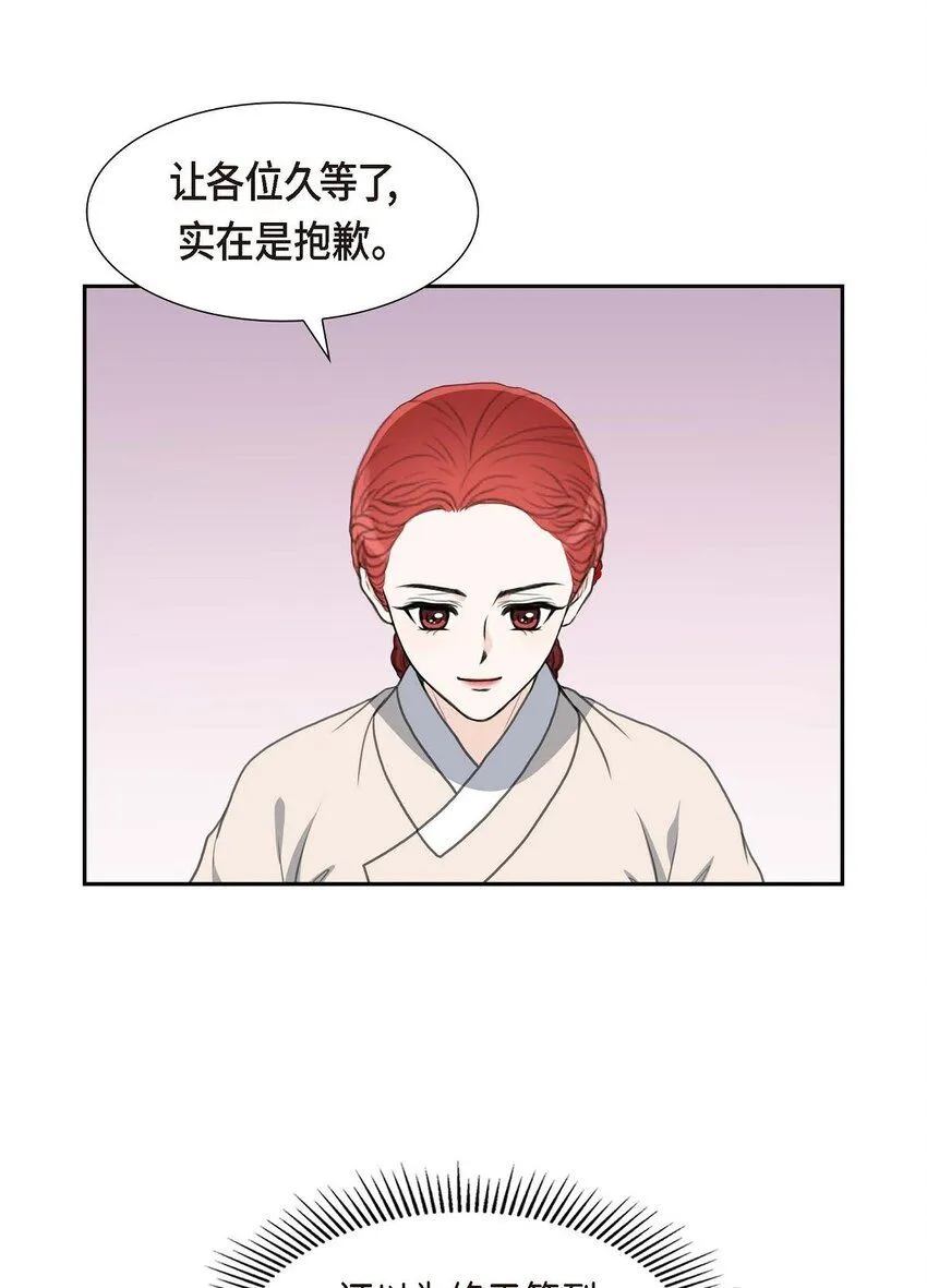 26 妙花堂48