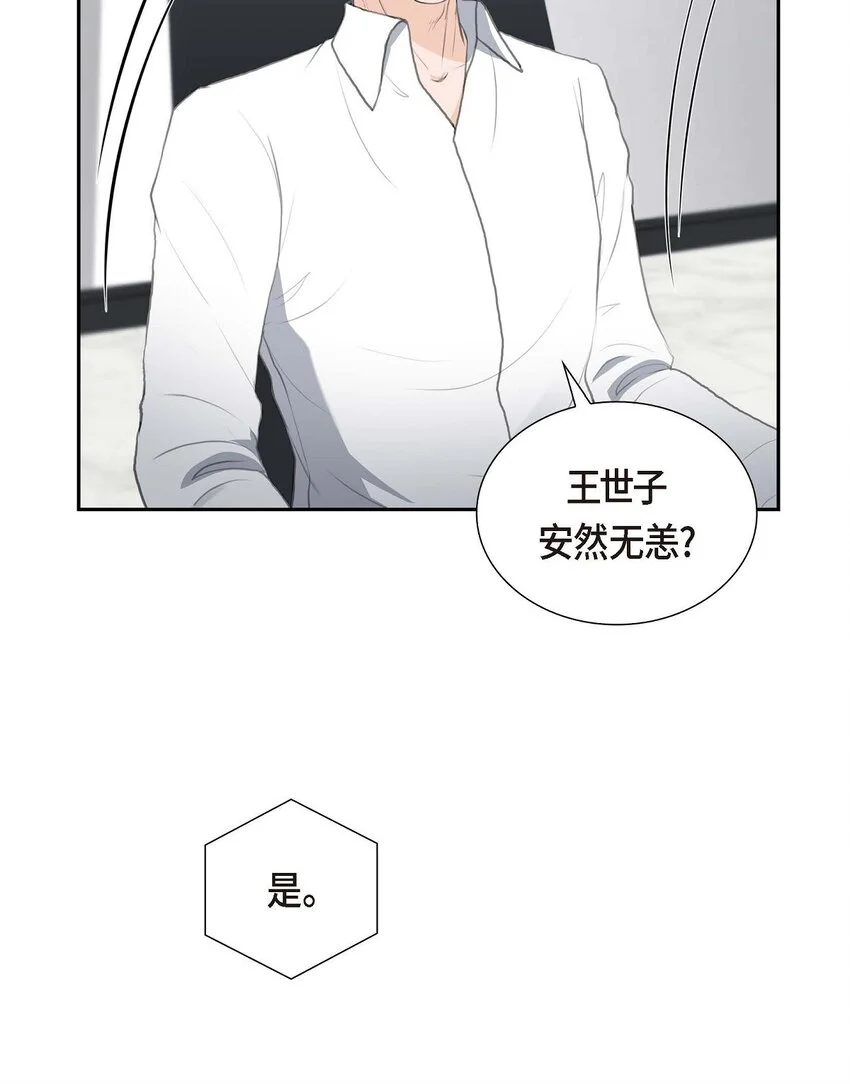 49 王室土地开发项目6