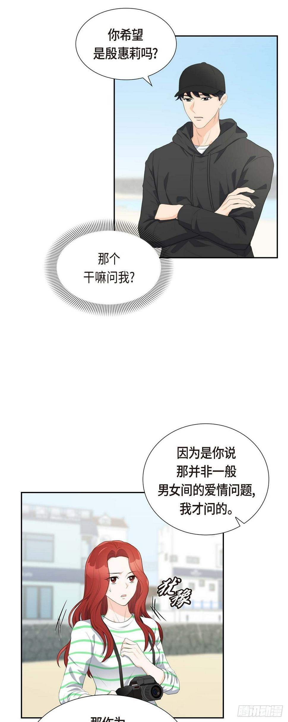 03 我实在没办法容忍23