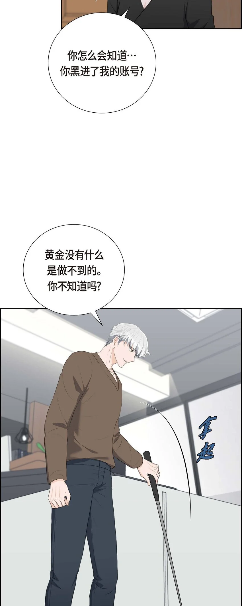 51 你非得这么惹我58