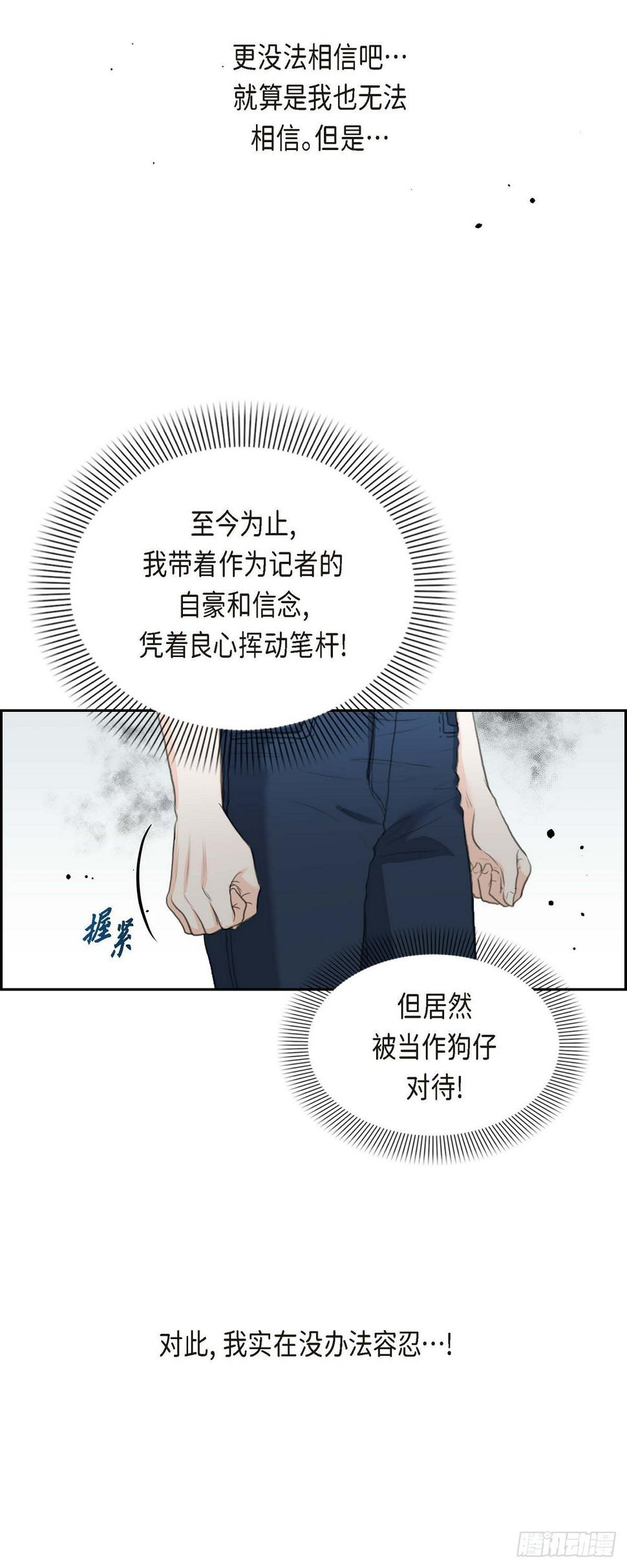 03 我实在没办法容忍16