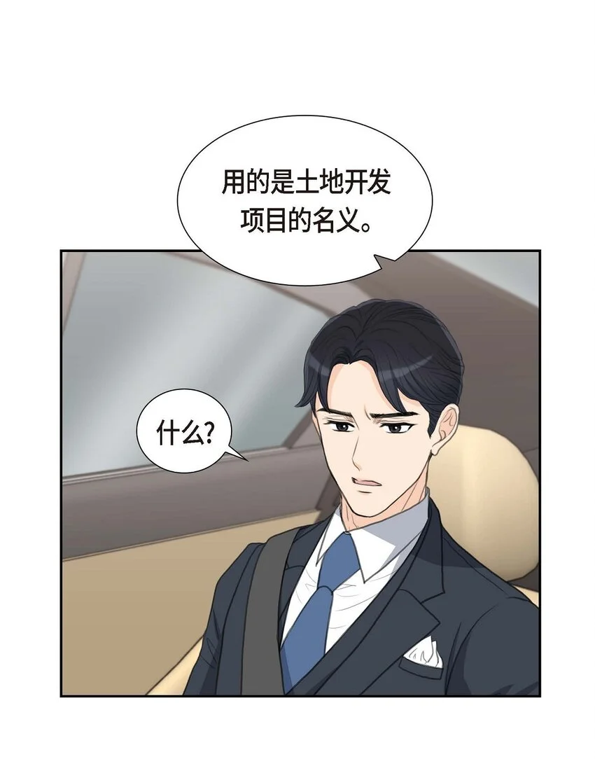 41 应该是哪边泄了密32