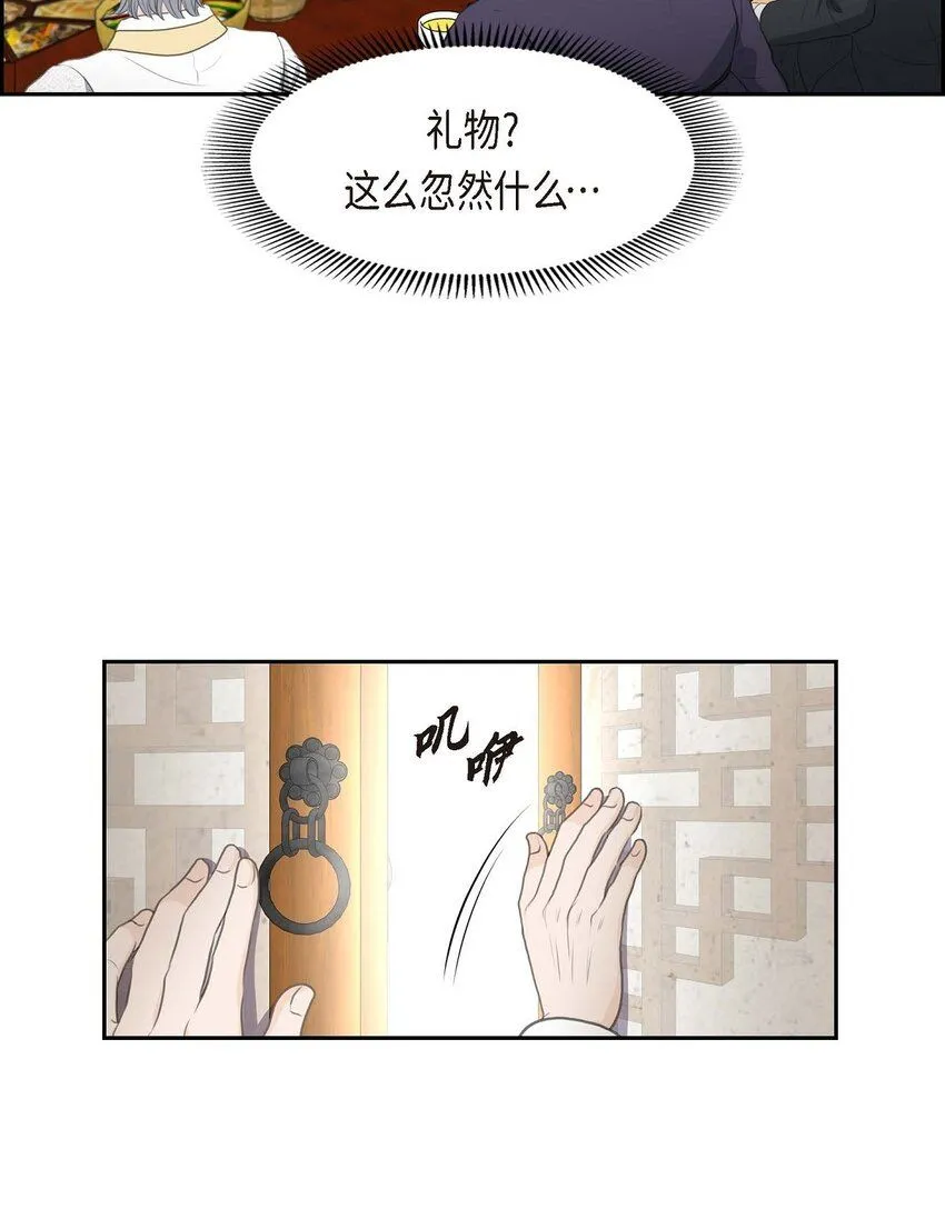 26 妙花堂36